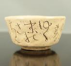 - Otagaki Rengetsu, Antiek en Kunst
