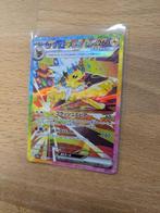 Pokémon - 1 Card - Jolteon Terastal Festival SAR 209/187 -, Nieuw