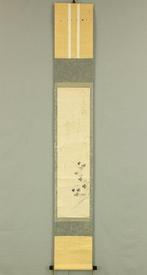 White chrysanthemums - Waka Poem  ~ with Box -