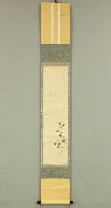 White chrysanthemums - Waka Poem  ~ with Box -, Antiek en Kunst, Antiek | Overige Antiek