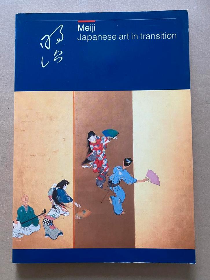 Japanse Kunst uit de Meiji-Periode - 1868-1912 - nieuwstaat, Antiek en Kunst, Antiek | Keramiek en Aardewerk, Ophalen of Verzenden