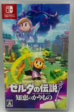 Nintendo - Switch - Zelda Links Awakening - Videogame - In, Nieuw