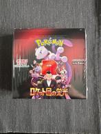 Pokémon - 1 Booster box - Pokémon The Glory of Team Rocket, Nieuw