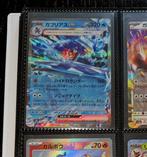 Pokémon - 18 Card - JAPANSE HIT MIX CARDS POKEBALL REVERSE, Hobby en Vrije tijd, Nieuw
