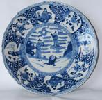 Balustervaas - Porselein - China - Kangxi (1662-1722)