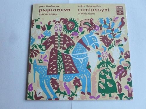 Mikis Theodorakis - Romiossyni / Yiannis Ritsos (LP), Cd's en Dvd's, Vinyl | Klassiek, Verzenden