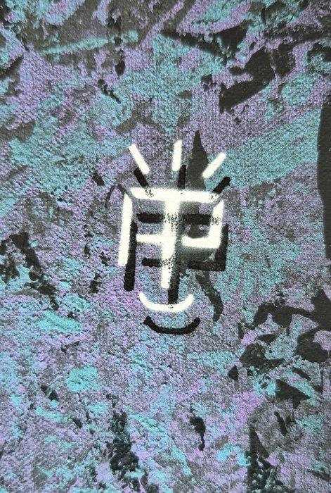Alexandre Petrus (1988) - JINX, Antiek en Kunst, Kunst | Schilderijen | Modern