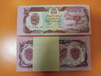 Afghanistan. - 100 x 100 Afghani 1991 - Pick 58c (Zonder