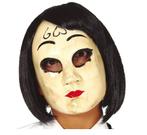 Halloween Masker Hart, Hobby en Vrije tijd, Feestartikelen, Nieuw, Verzenden