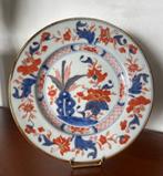 Bord - Paire dassiettes à décor Imari de la période KANGXI
