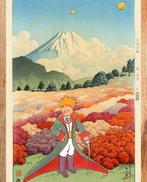 Kodo88 - Le Petit Prince: Azalea Garden from Mt. Fuji   -, Nieuw