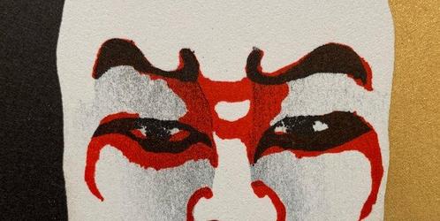 Kumadori (Namazu) - Signed and numbered by the artist, Antiek en Kunst, Antiek | Overige Antiek