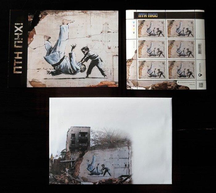 Oekraïne 2022/2022 - FCK PTN!, Verzamelen, Ansichtkaarten | Buitenland