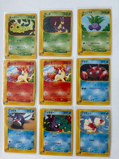 The Pokémon Company - 24 Card - Expedition base set, Hobby en Vrije tijd, Verzamelkaartspellen | Pokémon