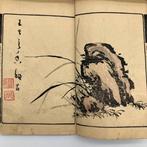 Izawa Yasuji-   - - Rare Meiji Woodblock Painting