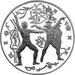 Rusland. 3 Roubles 1996 Saint Petersburg, The Nutcracker -