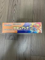 Pokémon - 1 Booster box, Hobby en Vrije tijd, Verzamelkaartspellen | Pokémon, Nieuw
