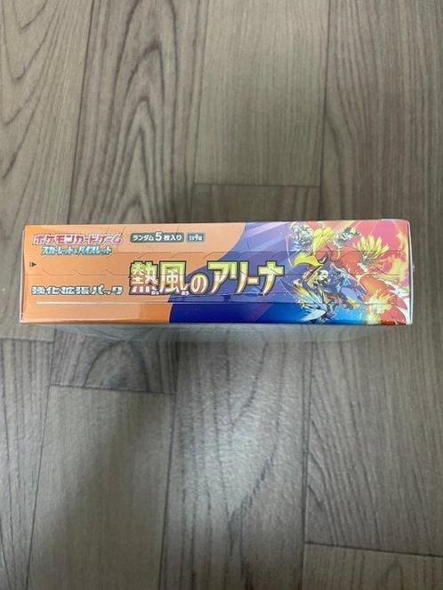 Pokémon - 1 Booster box, Hobby en Vrije tijd, Verzamelkaartspellen | Pokémon