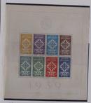 Portugal 1939 - Portugees Legioen - Mundifil bloque 1