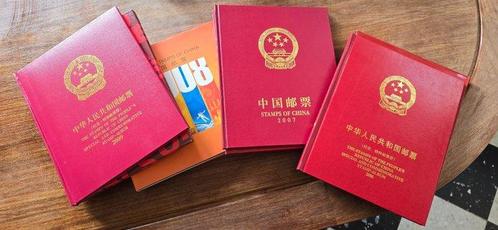 China 2006/2009 - Vier volledige jaarboeken van China, Postzegels en Munten, Postzegels | Azië