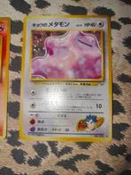 Pokémon Card - Kogas Ditto Gym Challenge Holo JPN, Blaines, Nieuw