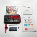 Nintendo - New 3DS XL - Super Smash Bros Limited Edition |, Nieuw