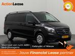Mercedes Vito Bestelbus L2 H1 2019 Diesel Automaat, Auto's, Automaat, Zwart, Zwart, Diesel