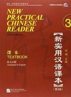 9787561932551 New Practical Chinese Reader 3 Textbook, Verzenden, Nieuw, Liu Xun