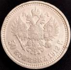 Rusland. Tsar Nicholas II (1894-1917). 1/2 Rouble / 50