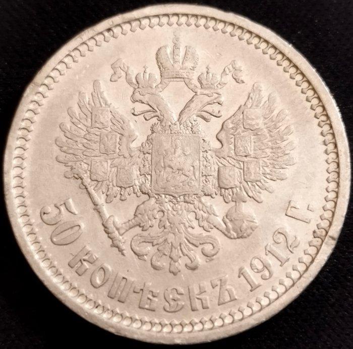 Rusland. Tsar Nicholas II (1894-1917). 1/2 Rouble / 50, Postzegels en Munten, Munten | Europa | Niet-Euromunten