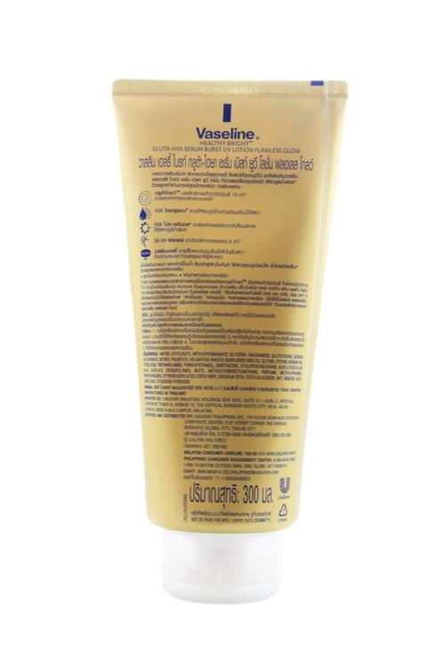 Vaseline Gluta-HYA serum burst UV Lotion, 330 ml, Sieraden, Tassen en Uiterlijk, Beautycases, Ophalen of Verzenden