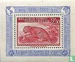 Belgisch Congo - 75 jaar UPU - 1949, Verzenden, Postfris