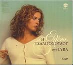 cd digi - ????? ????????????? - ? ????? ????????????? ???..., Verzenden, Zo goed als nieuw