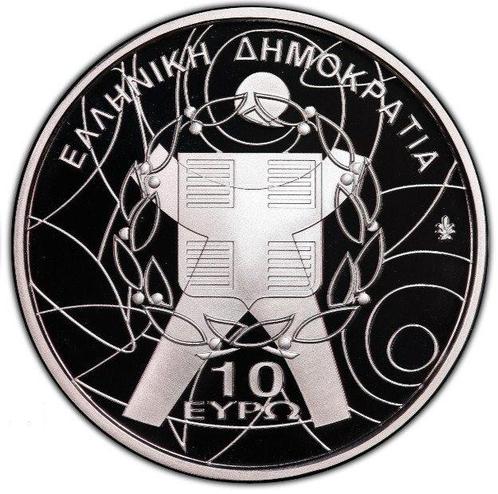 Griekenland. 10 Euro 2011 World Summer Games (Special, Postzegels en Munten, Munten | Europa | Euromunten