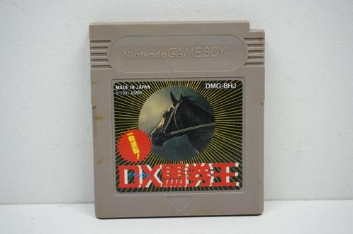 Ippatsu Gyakuten : DX Bakenou - DMG-BHJ Morgen in huis!, Spelcomputers en Games, Games | Nintendo Game Boy, Zo goed als nieuw