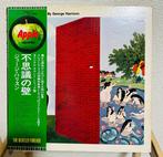 George Harrison - Wonderwall Music - Vinylplaat - Japanse, Nieuw in verpakking