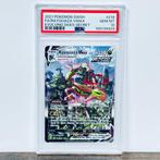 Pokémon Graded card - Rayquaza Vmax FA - Evolving Skies #218, Hobby en Vrije tijd, Verzamelkaartspellen | Pokémon, Nieuw