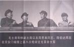 Samenkomst van hooggeplaatste bij Tiananmen Tower, Verzamelen, Verzenden