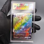 Graded card - Gyarados Vmax (Secret) HR Blue Sky Stream -, Hobby en Vrije tijd, Nieuw