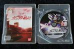 Mobile Suit Gundam Senki Record U.C. 0081 Playstation 3 PS3, Verzenden, Nieuw