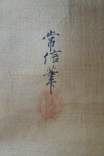 Drieluik (3) - Zijde - 1850-1900 - Volgens Kano Tsunenobu