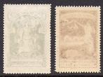 Nederland 1916 - 1916 Interneringszegels (IN) - NVPH, Postzegels en Munten, Postzegels | Nederland, Gestempeld