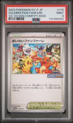 Pokémon Graded card - POKEMON JAPANESE Pikachu 2023, Nieuw