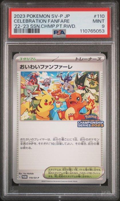 Pokémon Graded card - POKEMON JAPANESE Pikachu 2023, Hobby en Vrije tijd, Verzamelkaartspellen | Pokémon