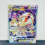 Pokémon Card - Deoxys VSTAR #GG46 Crown Zenith - Pokémon, Nieuw