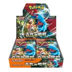 Pokemon Ancient Roar Booster Box - Japans (Nieuw), Nieuw, Verzenden