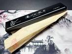 Satake - Keukenmes - Santoku - Staal - Japan - Japanse
