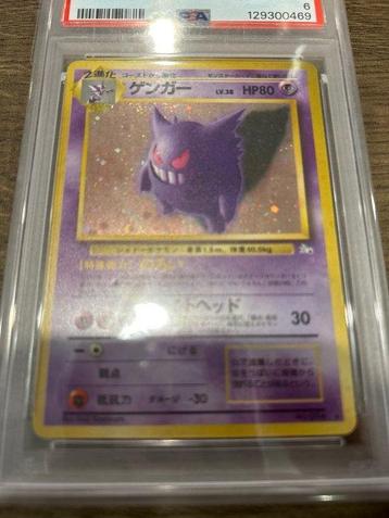Pokémon - 1 Graded card - Gengar 094 Holo - PSA 6 - Various beschikbaar voor biedingen