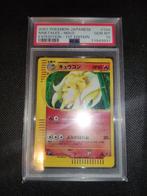 Pokémon - 1 Card - Pokémon Expedition - Ninetales -, Nieuw