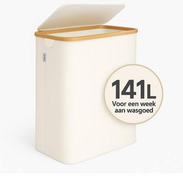 Premium Wasmand (zand) - 3 uitneembare zakken - Alles & Co. beschikbaar voor biedingen